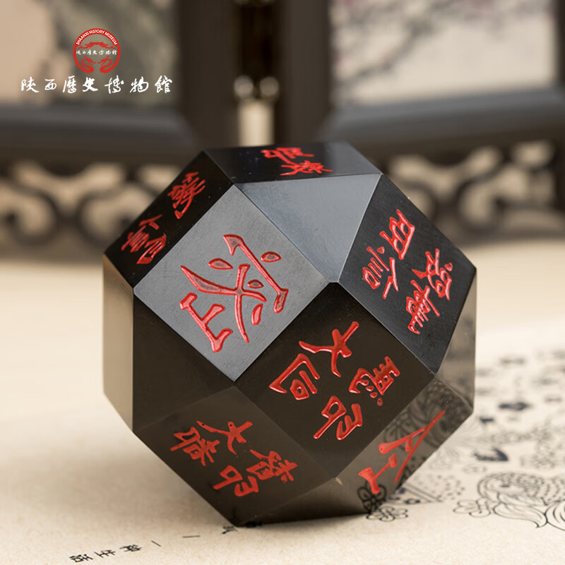 陕西歴史博物館陕西历史博物馆独孤信多面印文创富平墨玉文房将军印摆件礼物 独孤信多面印