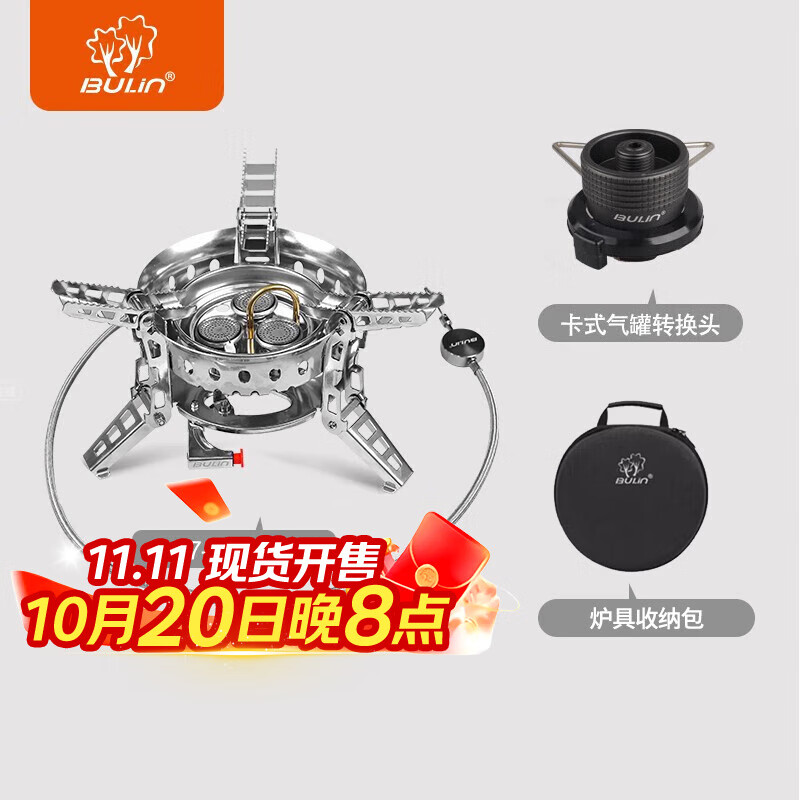 ֣BULin¯B17ͻͷЯ۵ú¶ӪҰ¯ B17-pro¯ͷ+ʽתͷ