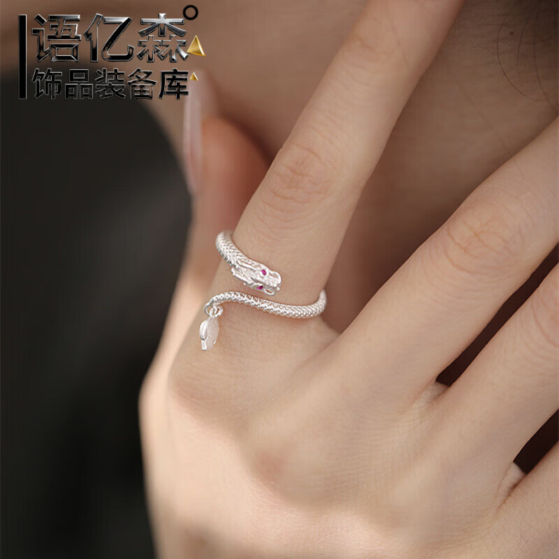 ��ɭ��������β��ָŮ���¿����С�����ʳָ��Ȧָ�����Ž�ɫͭ ������β��ָ(�ƺ���) ���ڿɵ��� 21.18Ԫ