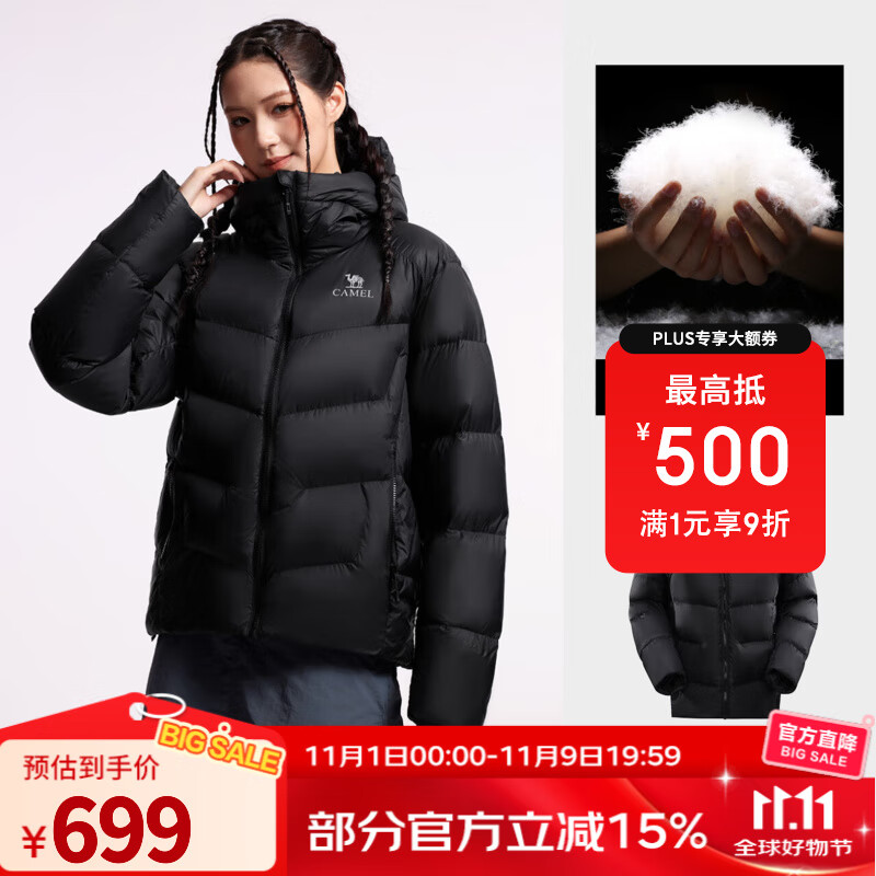 骆驼羽神户外通勤羽绒服冬季新款女款男款外套加厚防风保暖鹅绒面包服 幻影黑 ，男女同款 M 女生拍小一码