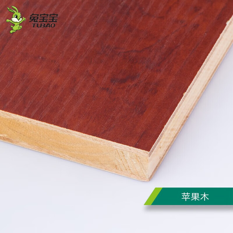 兔寶寶(TUBAO)兔寶寶免漆板生態(tài)板屋定制實(shí)木板杉木衣柜櫥柜板材異形封邊裁剪 E0杉木芯-蘋果木