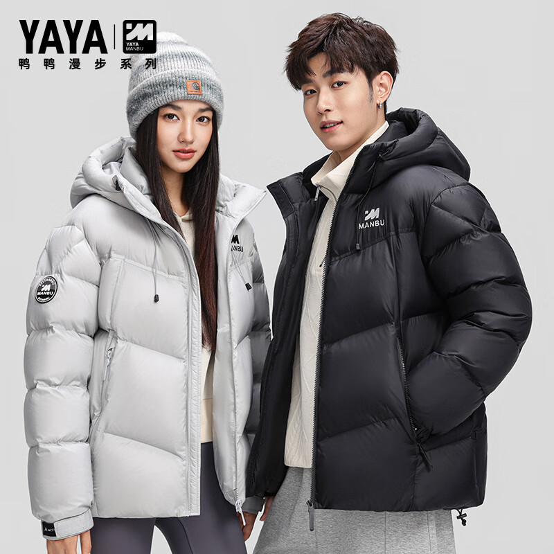 鸭鸭（YAYA）欧豪同款漫步系列羽绒服男女短款2025年冬季加厚保暖连帽情侣外套 黑色 【男女同款】 XL 【推荐145-165斤】