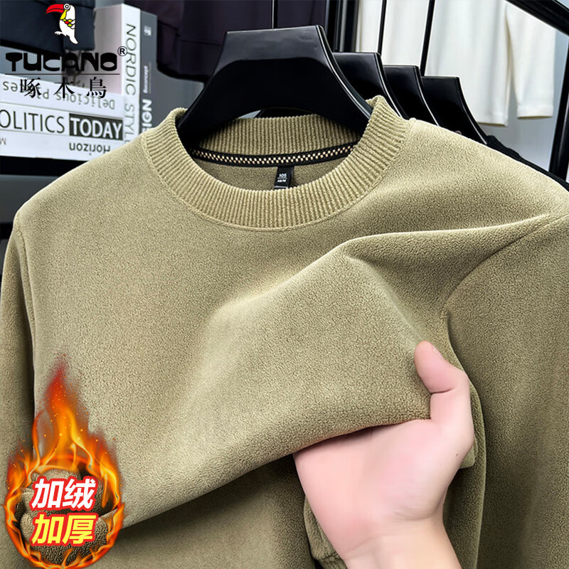 啄木鸟(TUCANO)双面奥粒绒卫衣男圆领纯色加绒加厚保暖打底衫冬季新款套头男上衣 黑色 L (170) 建议120-140斤