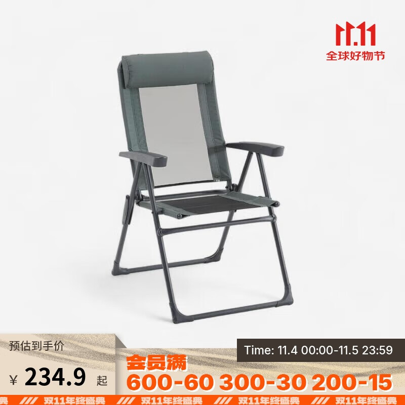 迪卡侬户外露营折叠扶手椅舒适耐用5204934