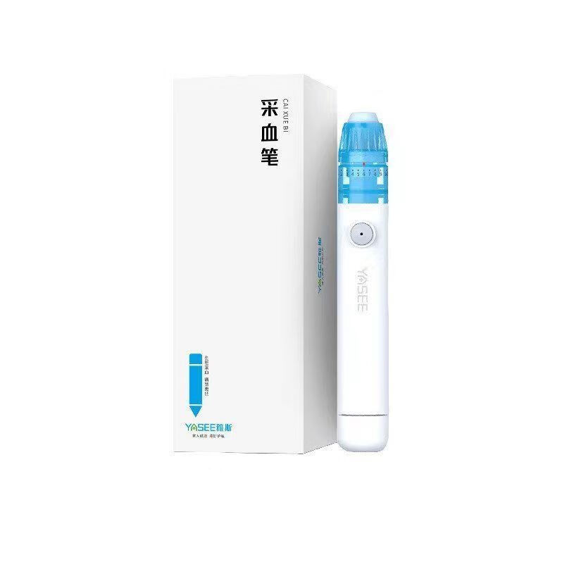 yasee)12档调节负压采血笔家用测血糖雅斯仿若无痛精准医用末梢采血笔