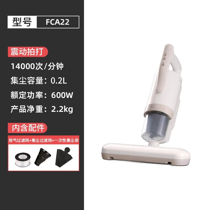 爱丽思(IRIS) 爱丽思除螨仪家用床上吸尘螨虫仪手持吸尘仪大吸力除螨器爱丽丝高温除螨iris FCA22除螨仪【含1个排气滤网】