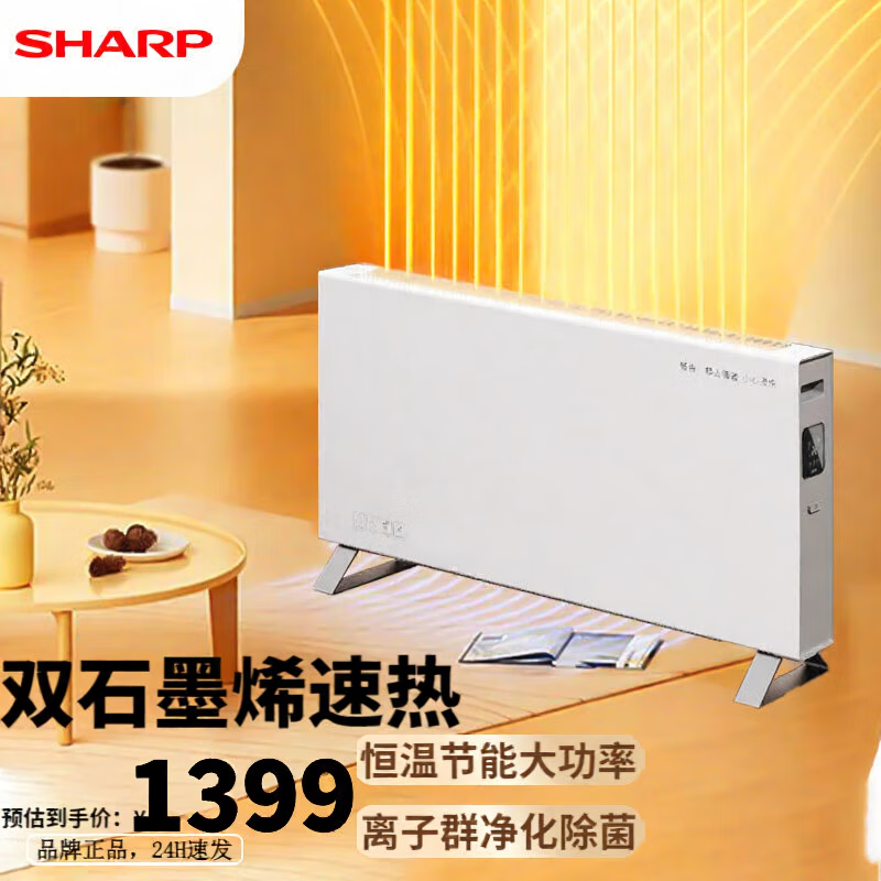 SHARPȡů˫ʯīϩŷʽ¯ůңرƵԡҶʽ¯ˮڹҵů ˫ʯīϩɢȿ+