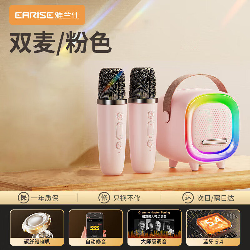 �����ˣ�EARISE��k����˷绰Ͳ����һ��ʽ���߻�Ͳ��K��������ͥktv��װ�¿��Դ�����ר����������С���� ��ɫ˫��