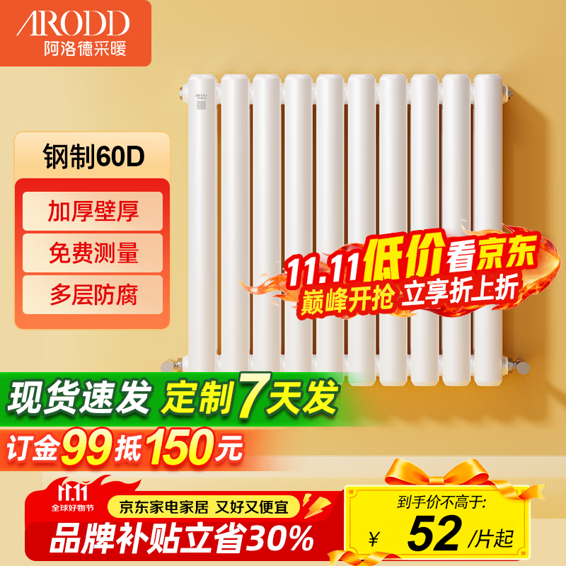 ůƬˮůƴˮڹʽɢȫȡůҲů 6030D 300mm*1