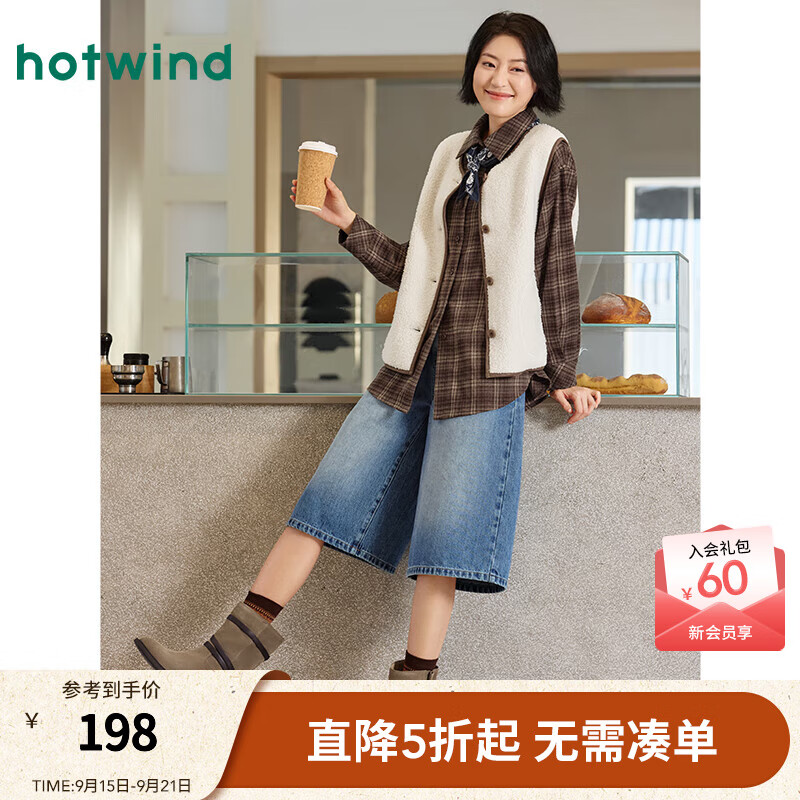 热风（Hotwind）热风2025年冬季新款女士毛毛马甲 03米色 S