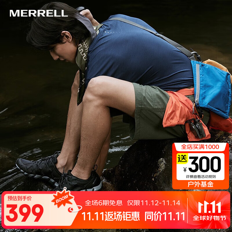 迈乐（Merrell）户外休闲男女款鞋MAIPO水蜘蛛溯溪鞋舒适透气防滑轻便涉水透气 J48611 黑（男） 40