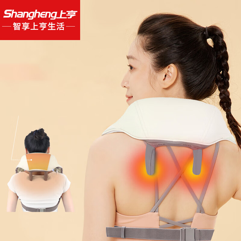 上亨（shangheng）颈椎按摩器肩颈按摩仪多功能加热按摩披肩背部颈部按摩仪抓揉捏父亲节礼物父母长辈 SHZH-JKA01-4