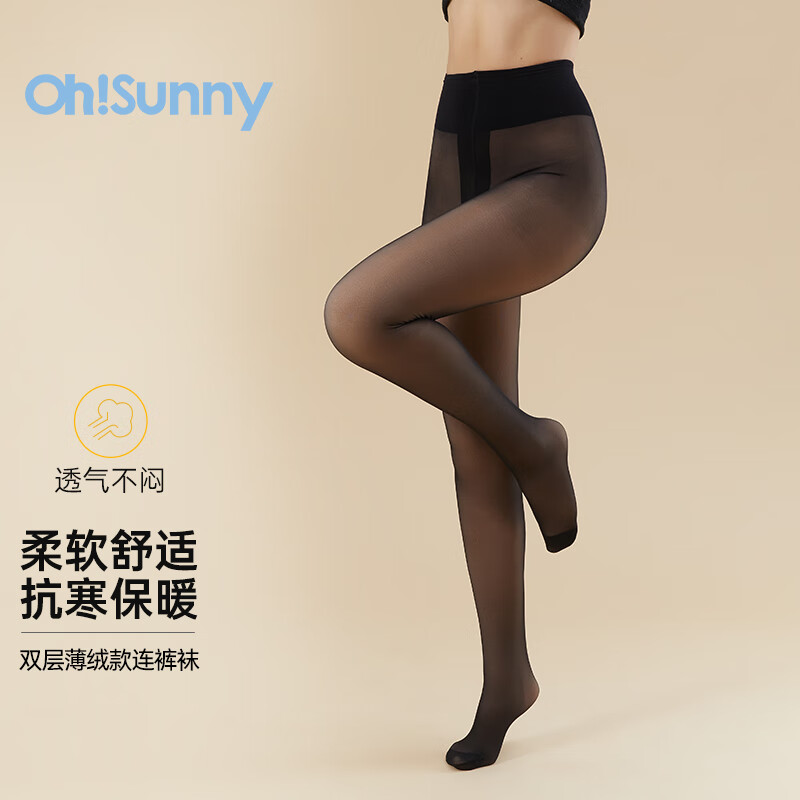 OhSunny光腿神器连裤袜裸感肤色提臀显瘦轻塑保暖裤加绒打底袜 暮透黑-双层薄绒 M