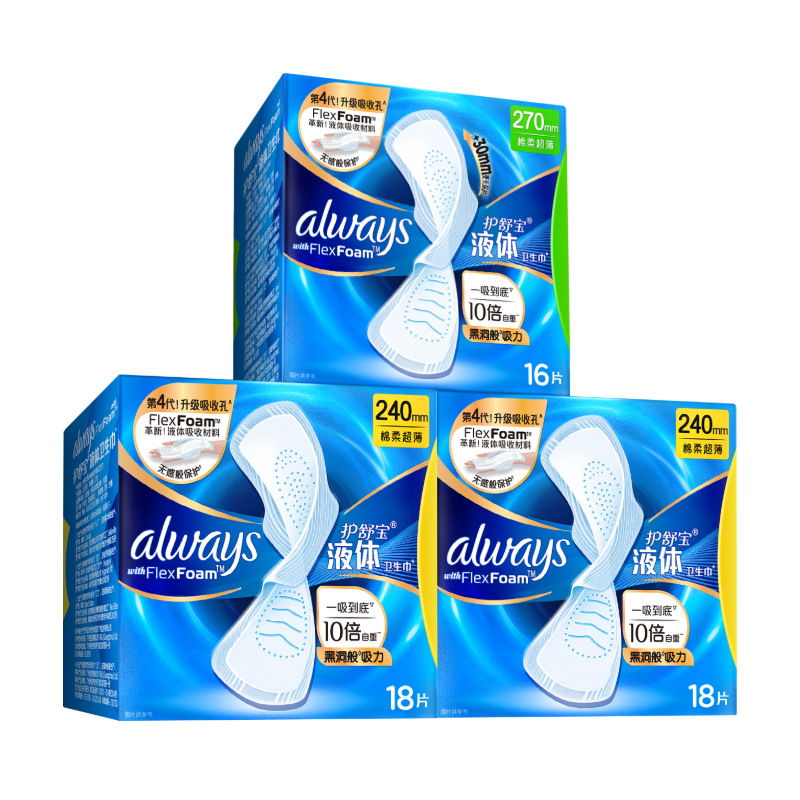 ���汦 Һ������������ҹ�� 240*18*2+270*16 75.9Ԫ����