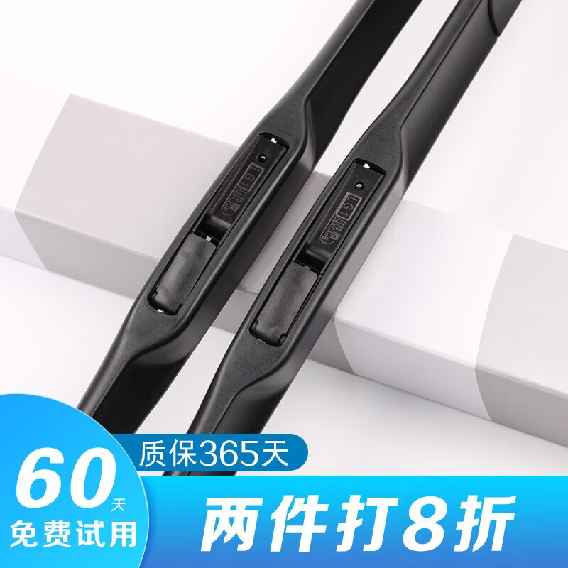 BOS适用雷克萨斯GX460雨刮器片原厂原装静音胶条进口GX400前后雨 雷克萨斯GX[24-25款]前+后雨刮