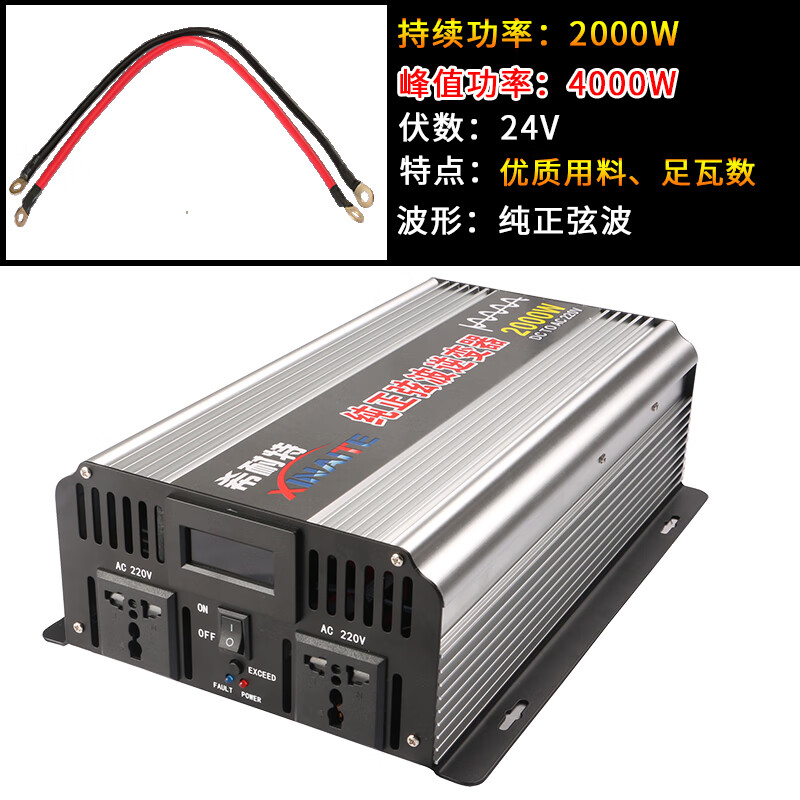 ϣ���ش����Ҳ���������ؼ���̫���ܴ���12V24V48V60V72ת220V 24V-2000W-˫���ԣ���ֵ4000W�� 789Ԫ