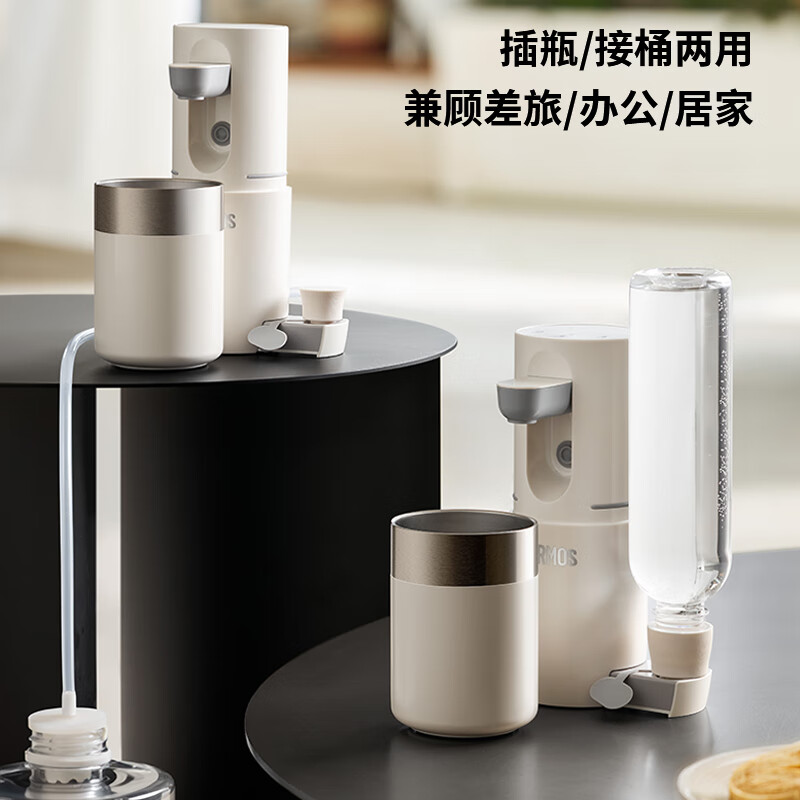 THERMOS(膳魔师)新款 即热式便携饮水机自带保温杯小型家用旅行免安装折叠便携电热水壶 智能触控式速热 【新品上市】 即热型 便携饮水机