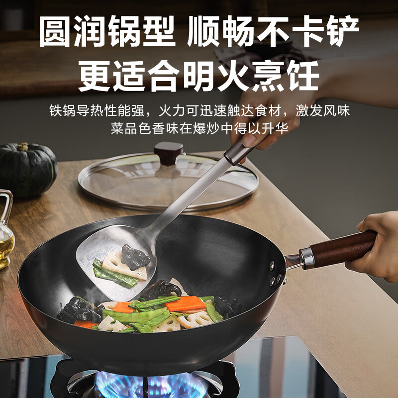 苏泊尔(SUPOR)炒锅圆底铁锅无涂层炒菜锅家用爆炒锅老式熟铁锅防穿孔燃气明火用 【大多数选择】2-4人适用 32cm