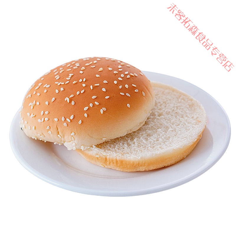 维霆汉堡面包面包胚18对莱比客汉堡胚庭装新鲜汉堡皮双层 1包6对无礼
