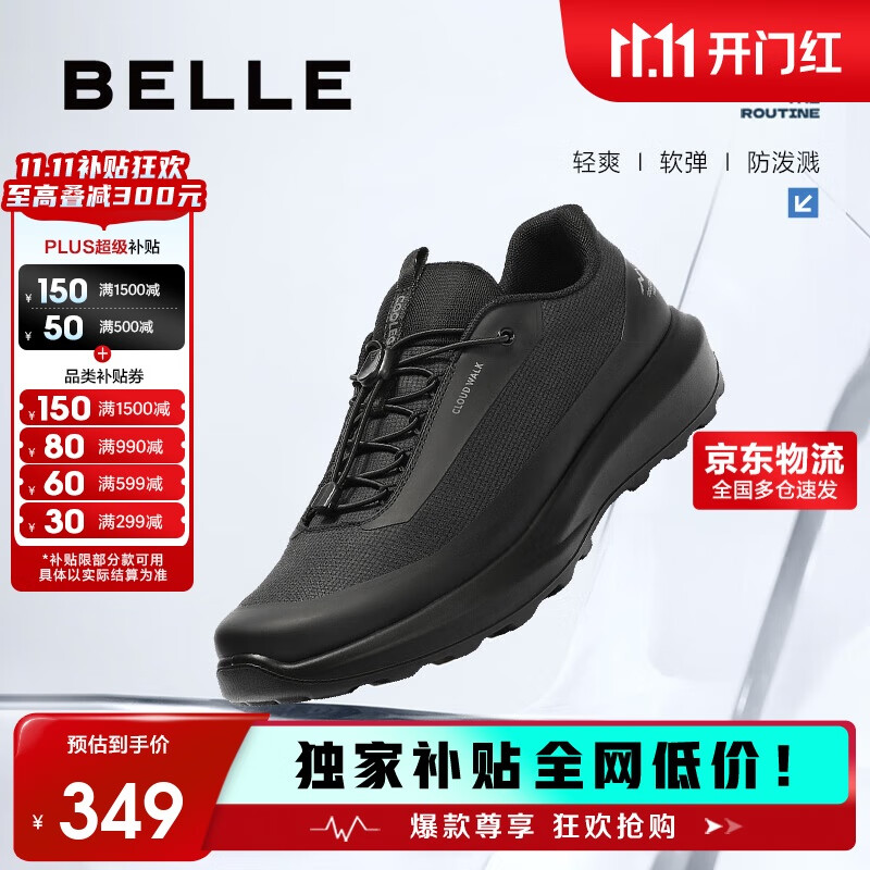 百丽厚底健步鞋男25秋潮搭户外休闲运动鞋A2122CM5 穿梭黑 42