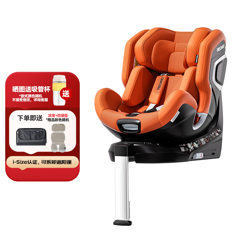 RECARO��ͯ��ȫ����0-4-7��i-Size360����ת��֧�Ÿ�˫��XENON1/����