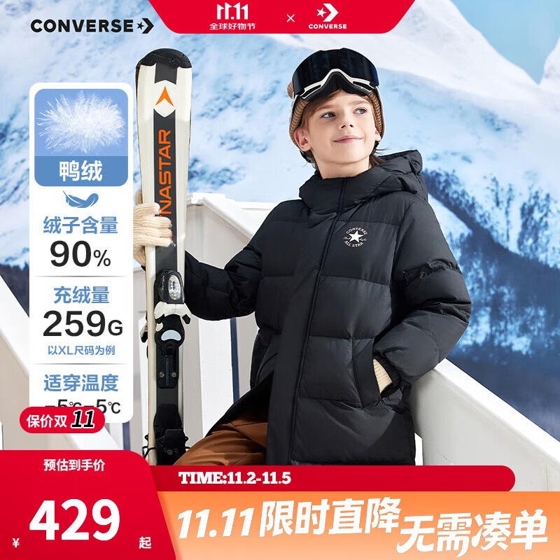 Converse匡威儿童羽绒服男女童冬季新款长款过膝中大童装极寒泡芙保暖外套 正黑色 90绒 清洁度1000+ 160 /80 充绒量约259g 【建议身高158-170cm】