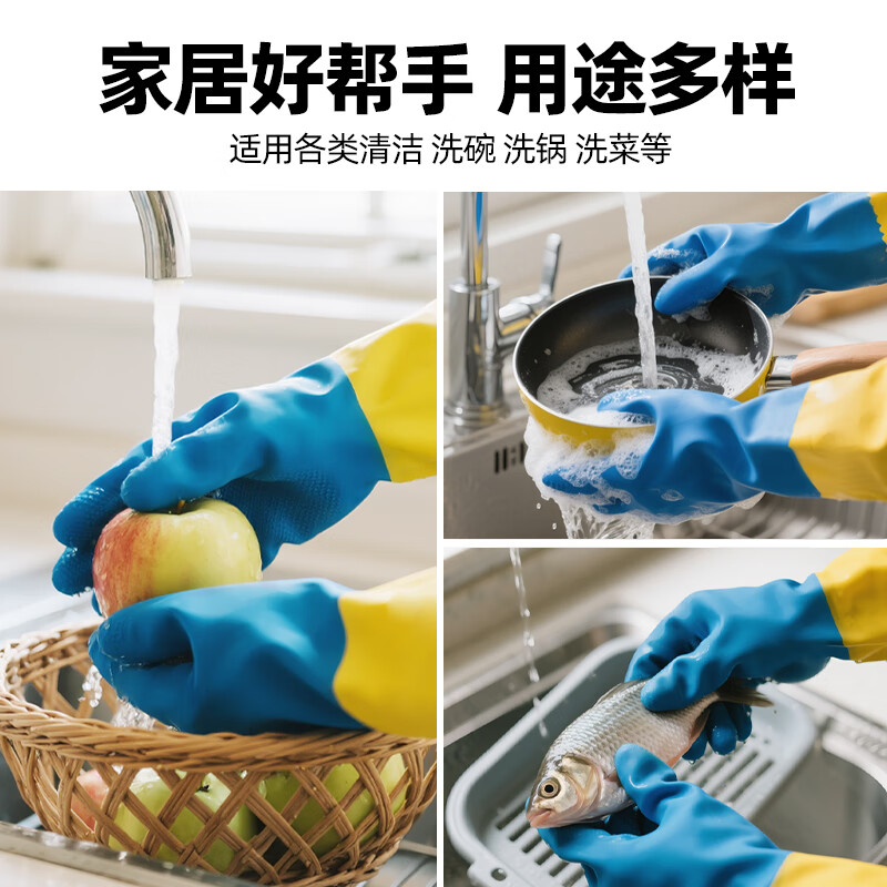 金钱花厨房洗碗家务洗衣服天然橡胶乳胶食品级胶皮清洁防水刷碗手套加厚 十双超厚超便宜同款 小码S(适合手小女生或者儿童)
