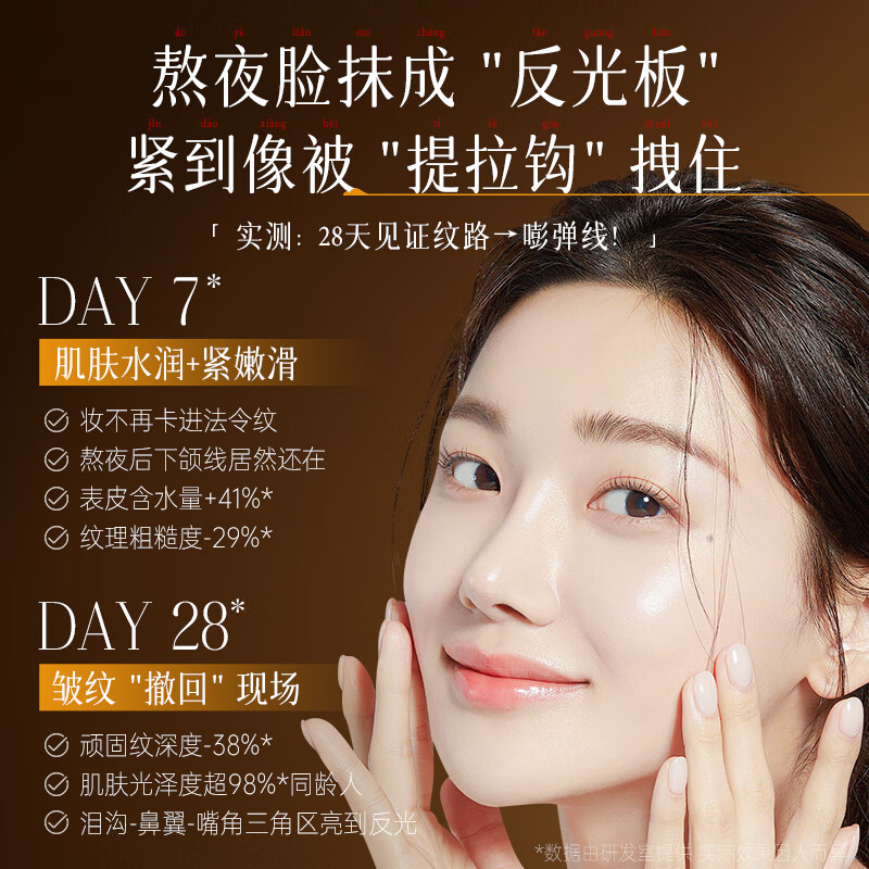 黄芪霜【经典老牌国货】黄芪水乳抗皱紧致淡化细纹补水保湿滋养嫩肤套盒 三件套【基础装】