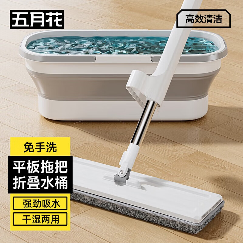 五月花平板拖把38CM杆长125CM共2块布带折叠清洁桶免手洗干湿两用