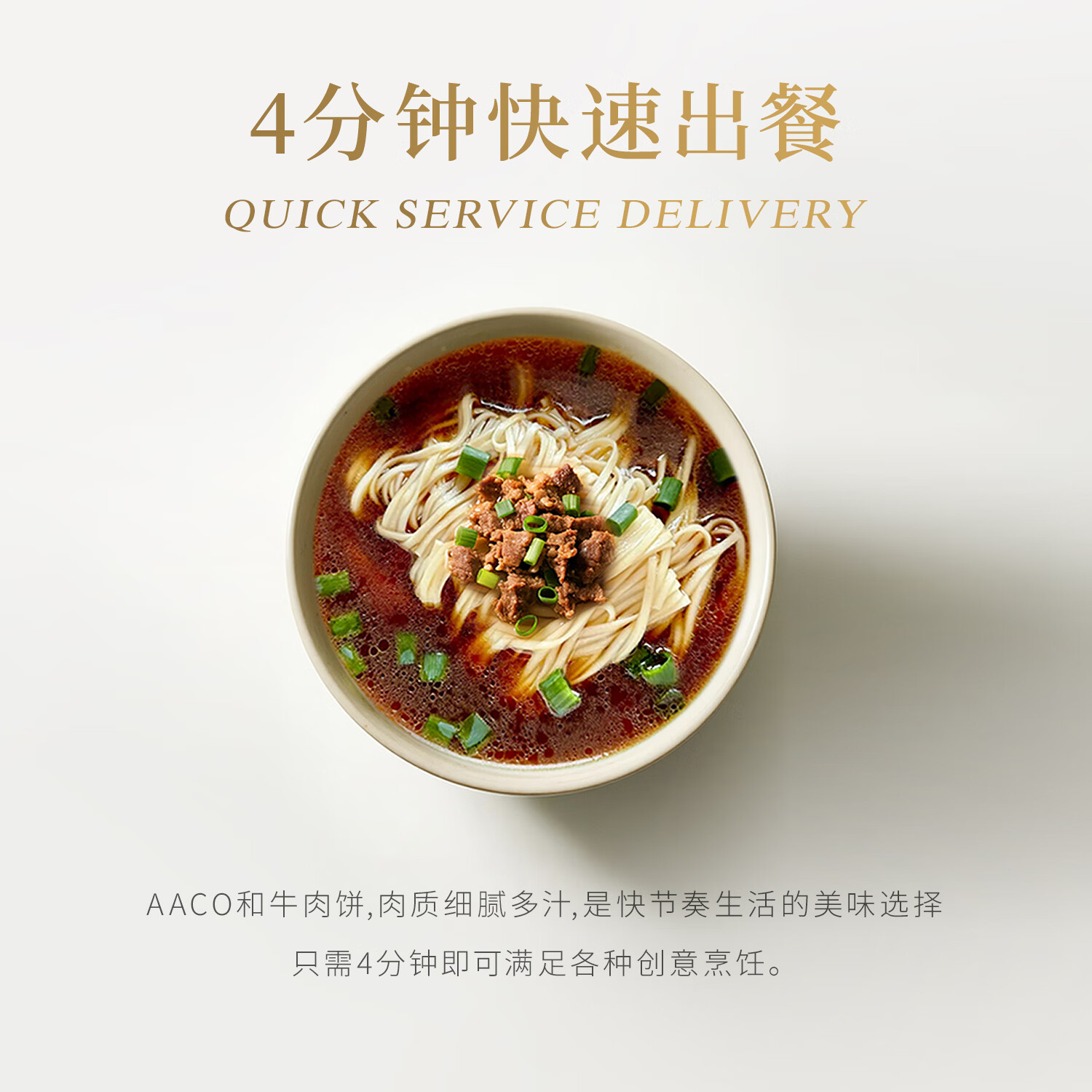 AACO澳洲进口和牛牛肉饼M9原切谷饲330天0添加低脂汉堡肉饼 澳洲和牛肉饼100g*10片