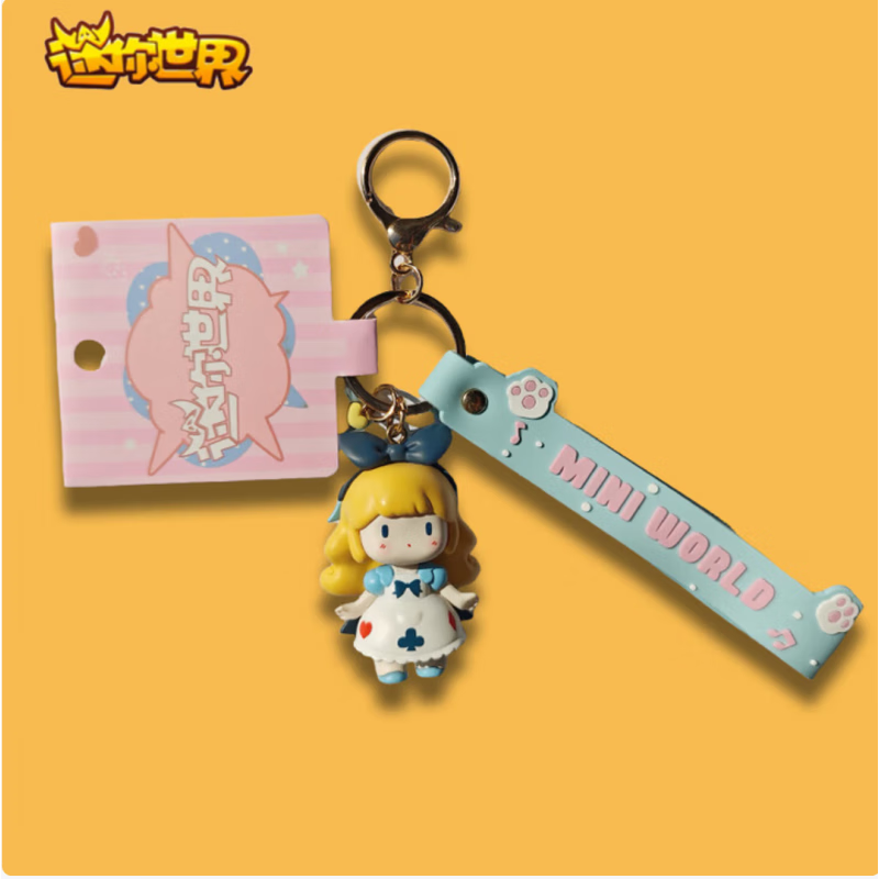 迷你世界少女团q版钥匙扣挂件pvc公仔书包挂坠吊坠钥匙链 少女团