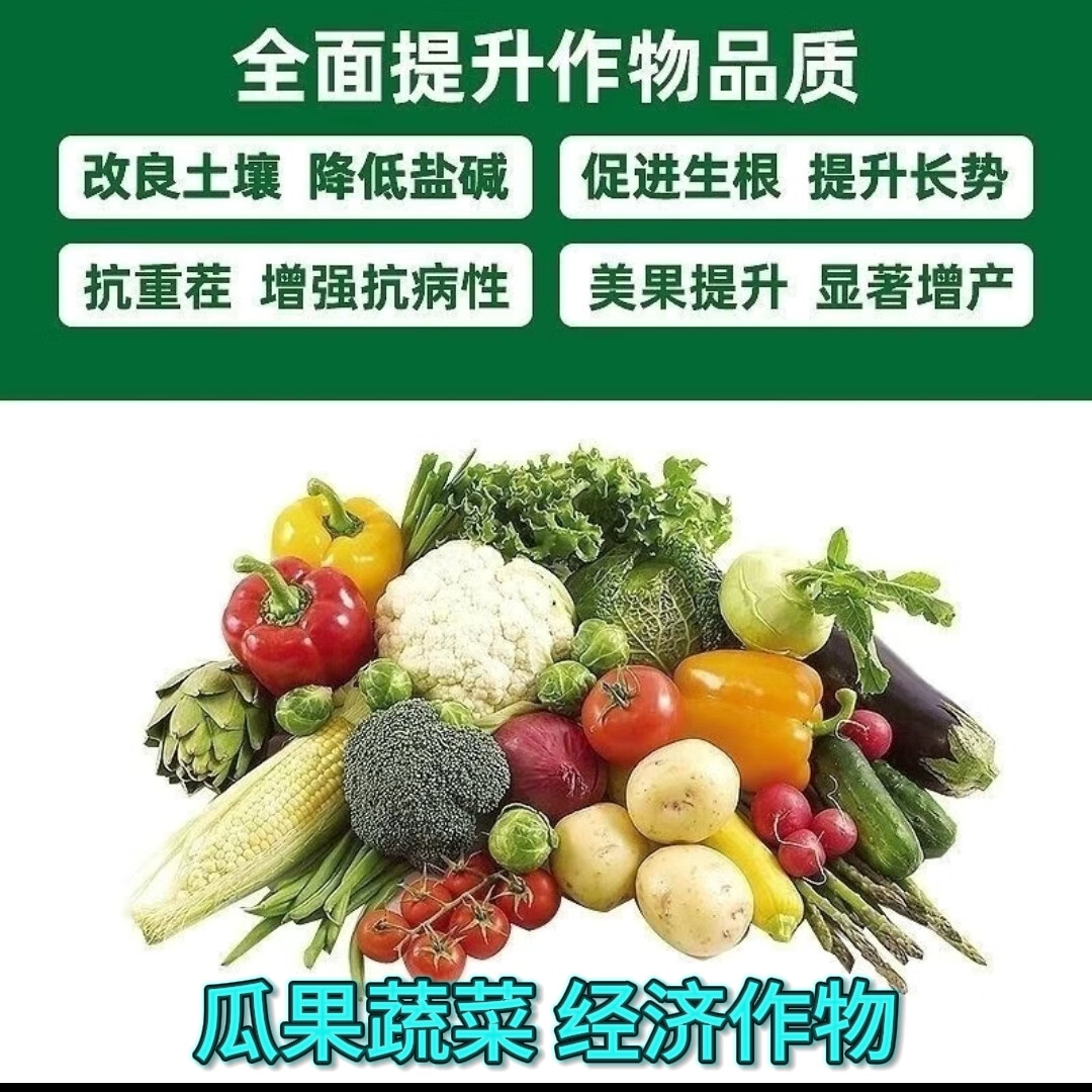 中国农资;SINO-AGRI5斤高端高钾高纯度硫酸钾好原料水溶肥营瓜果蔬菜草莓优惠中 高钾高纯度硫酸钾颗粒 5斤 分装 高钾高纯度钾肥花卉 农作物