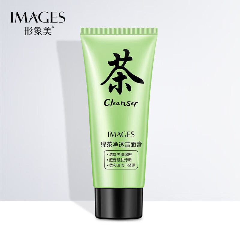 形象美【甄选厂家】洁面膏洗面奶绿茶洁面乳SN1049 绿茶净透 60g(新)