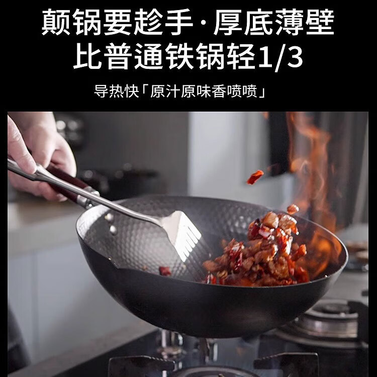 臻古朴炒锅铁锅无涂层炒菜锅精铁极铁平底不粘锅燃气电磁炉通用已开锅 无涂层极铁锅【免开锅】 32cm