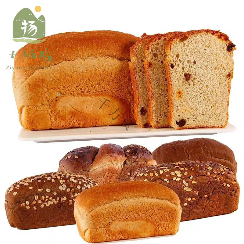 俄罗斯大列巴原装进口全麦5斤面包代餐无蔗糖吐司黑麦五谷杂粮粗 整个：黑列巴4个【大家都买】