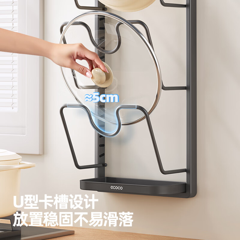 ecoco吸盘锅盖放置架厨房沥水免打孔壁挂式菜板支架砧板案板收纳架 【免钉胶款/枪灰色】双层锅盖架