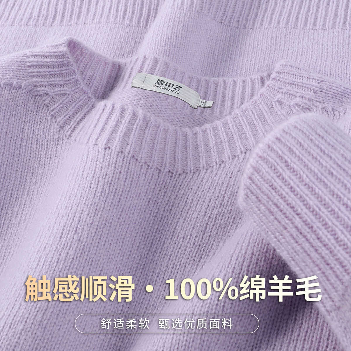 ѩ�зɣ�SNOWFLYING������Ŵ���� 100%����ë��Ůʿ��ë���ﶬԲ���ڴ��ë��Ů 166Ԫ