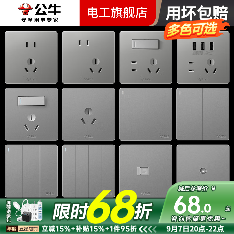 ��ţ���ز���ȫ����װ�����������g12�ǿջ����5�װ�װ86��ǽ��ǽ�� б���10ֻ