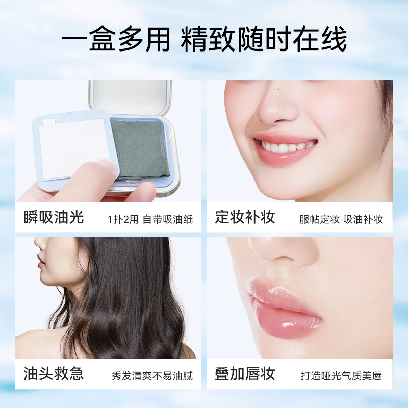 VIVIEN BEAUTY空气持妆蜜粉饼柔焦控油定妆遮瑕贴肤磨皮清透散粉 雪绒光6g