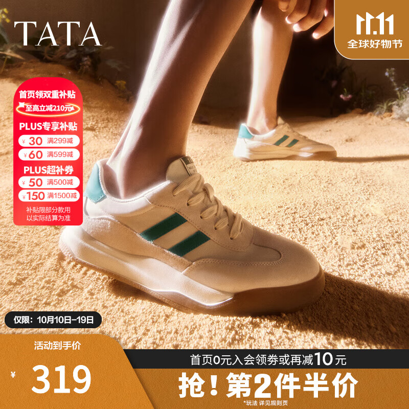 他她（TATA）男士阿甘男鞋复古德训鞋男运动休闲鞋厚底板鞋小白鞋PCB01AM3 米/绿 42