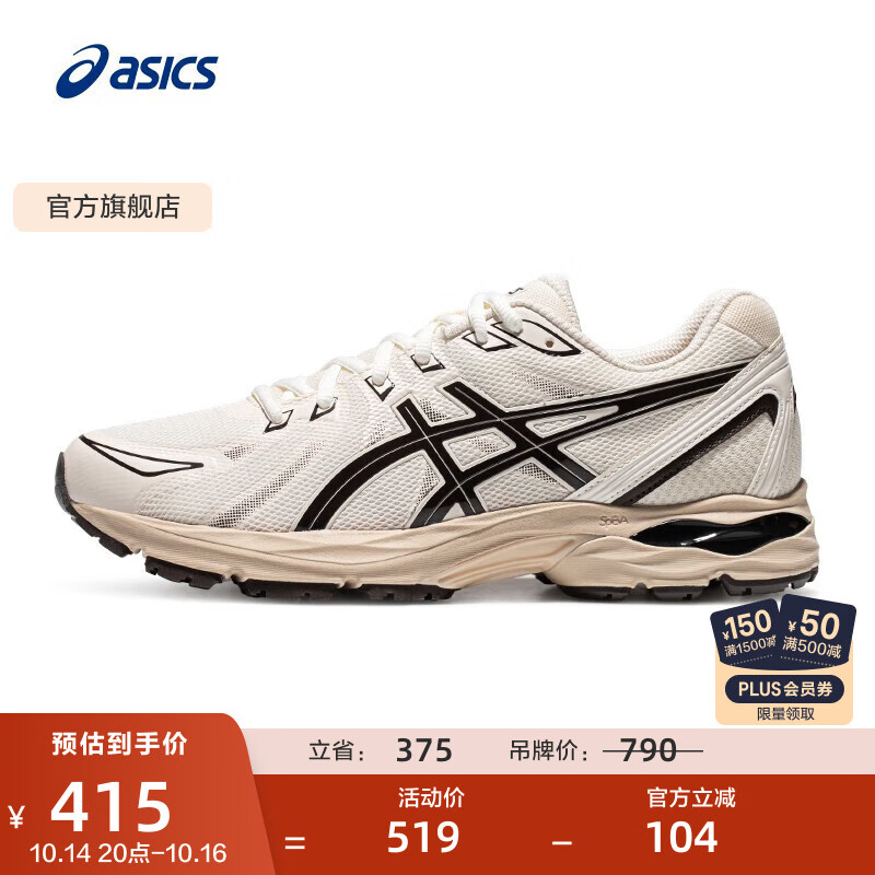 亚瑟士ASICS男鞋跑鞋缓震透气跑步鞋运动鞋舒适回弹 GEL-FLUX CN 白色/黑色 40