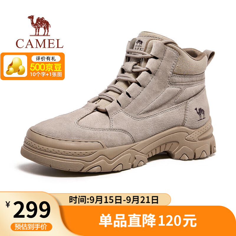 骆驼（CAMEL）马丁靴休闲厚底增高百搭高帮沙漠工装靴男 G15W076052 沙色 42