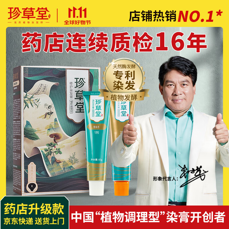 ȻֲڼȾǰºӪٷ콢 63.9Ԫ