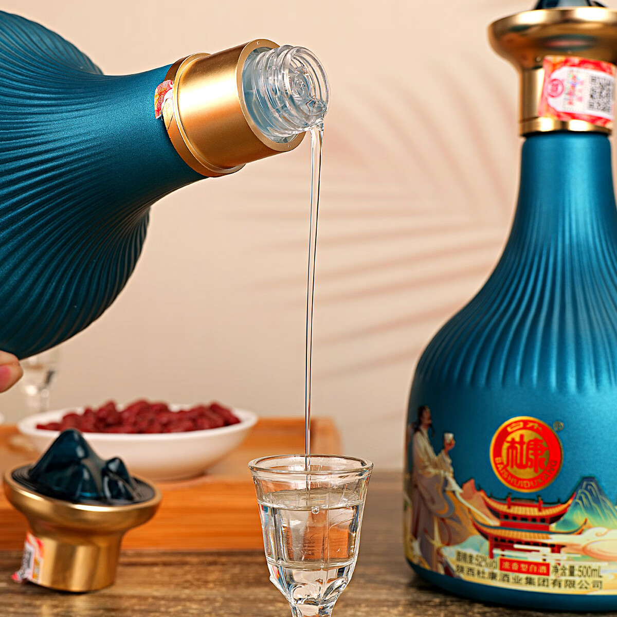 白水杜康（BAISHUIDUKANG） 盛世典藏 礼遇 52度浓香型白酒 500ML/2瓶 正品纯粮酒 送礼必备 52度 500mL 2瓶