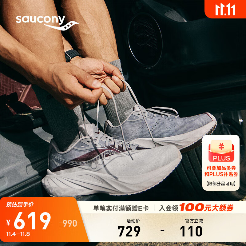 Saucony索康尼SLAY全速3男女跑步鞋全掌碳板运动鞋竞速跑鞋 灰红6【情侣款】 41