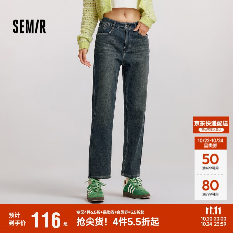 森马（Semir）牛仔裤女冬加绒做旧长裤女生保暖显腿长ins潮直筒裤103724124011
