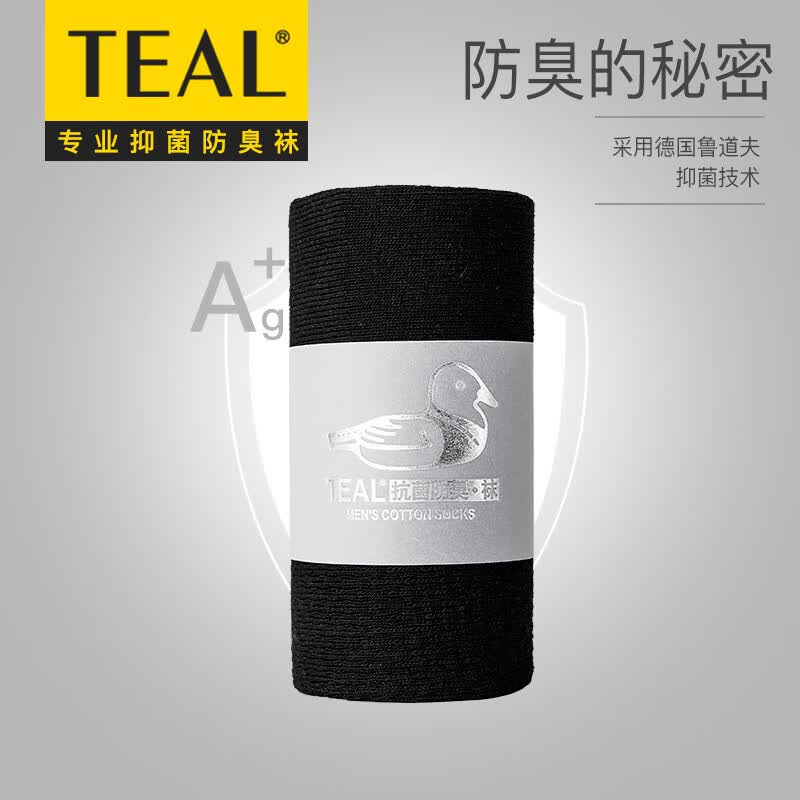 TEAL抗菌纯色秋冬款棉袜正装男士中筒商务袜子元素防臭休闲正品盒装 (6藏蓝) 均码 (秋冬厚款)