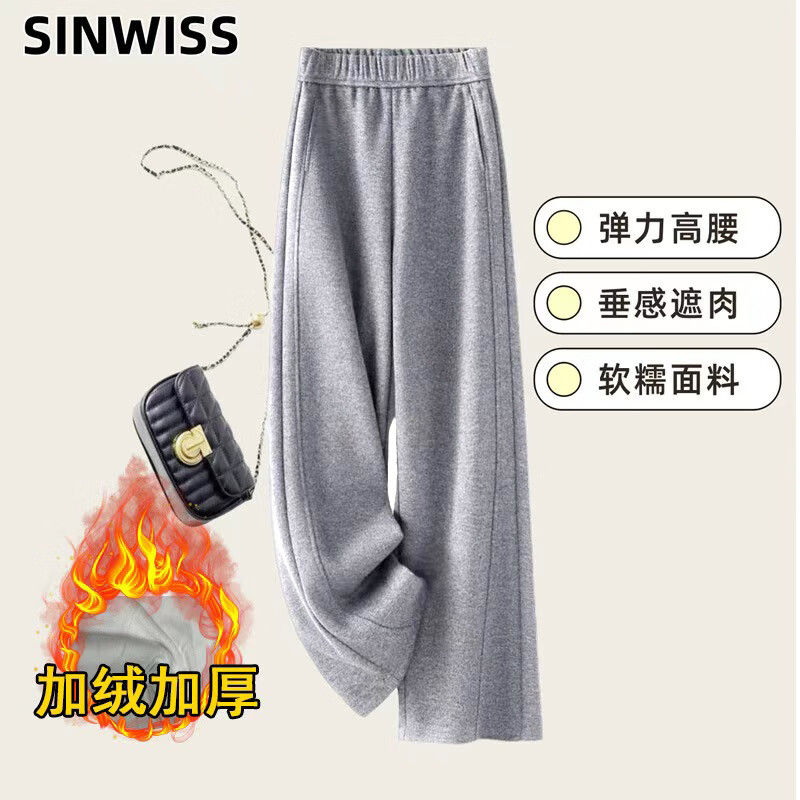 阔腿裤宽松垂坠感女2025新款休闲裤春秋高腰直筒裤时尚弯刀裤子 灰色【加绒款】 M 【适合80-105斤】