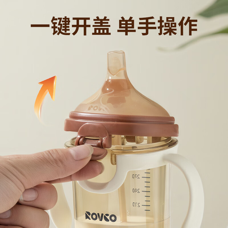 日康（rikang）吸管奶瓶 婴儿握把PPSU奶瓶 宝宝奶瓶宽口径重力球 【6-9月/橄榄绿】240ML 偏心吸嘴P1002