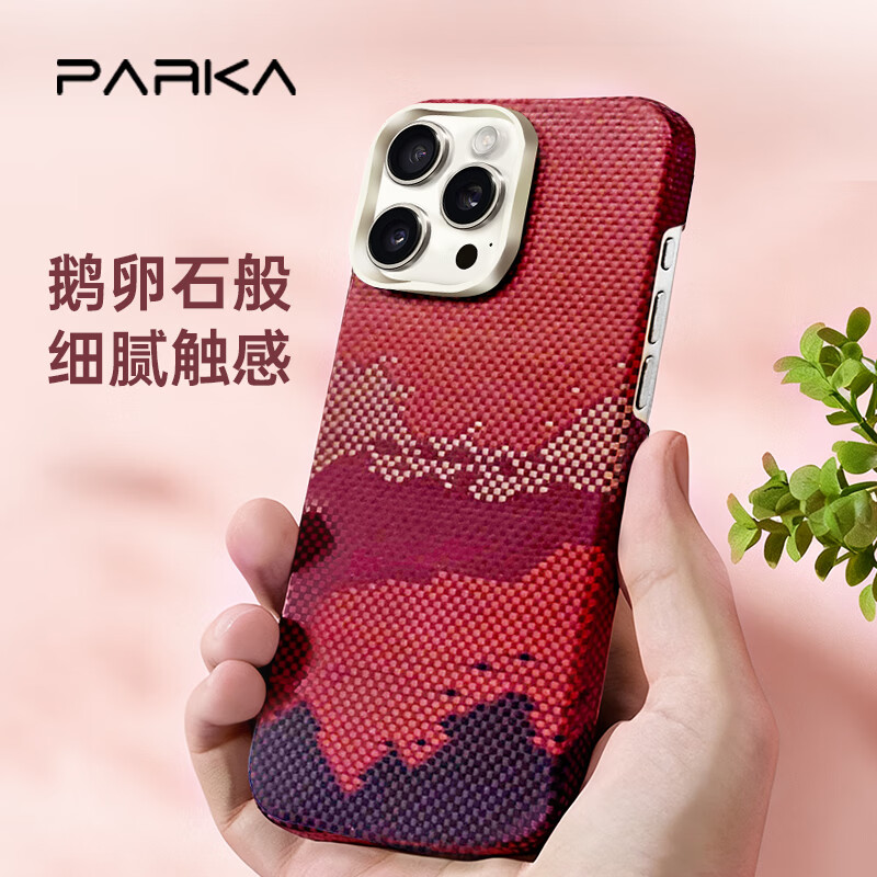 PARKA凯夫拉苹果16/17promax手机壳iphone16pro手机壳新款芳纶纤维手机壳凯夫拉超薄磁吸苹果17手机壳 日出金山-浮织-芳纶纤维 iPhone16ProMax